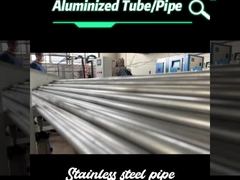 アルミニウムで処理された管の管